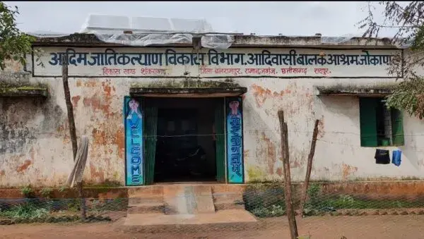 jokapath