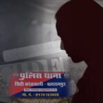 पुलिस लाइन में महिला की आत्महत्या से सनसनी..
