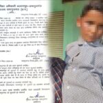 मासूम की पिटाई के मामले में DEO ने शिक्षक को तत्काल निलंबित..